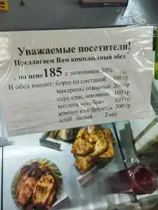 Берлога - 17