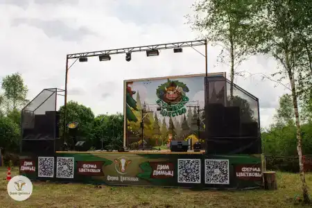Буренкино Царство - 25