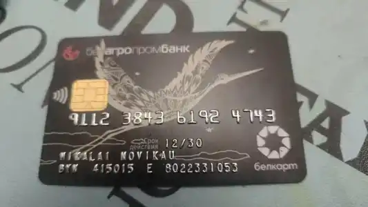 Байкер и пустота - 11