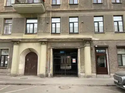 СкандиРумс - 1