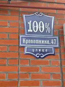 100% - 9