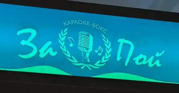 Красная Пахра - 93