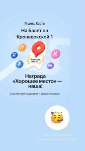 Артефакт - 17