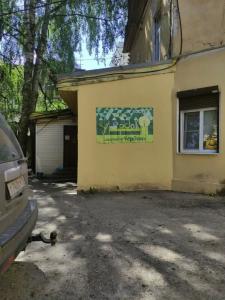 Чердак на Первомайской, 15А - 18