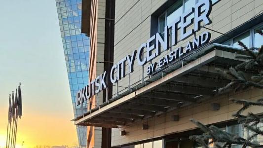 IRKUTSK CITY CENTER - 1