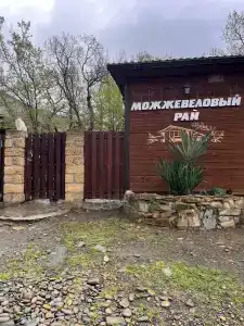 Можжевеловый Рай Глэмпинг Море - 1