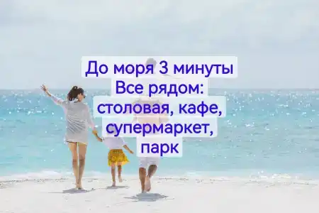 Берег Анапы - 0