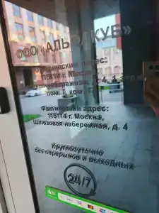 QUBE Капсульный - 25