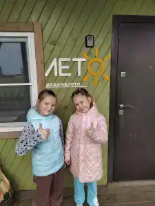 Лето - 27