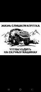 Мёлек - 38