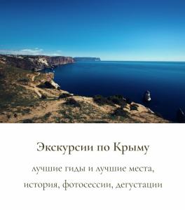 Вилла Инфинити - 18
