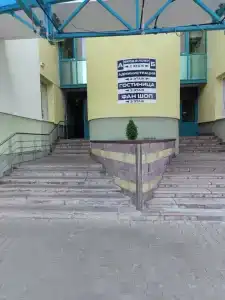5 колец - 87