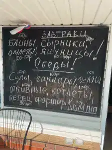 Гостевой дом на Коммунальной - 10