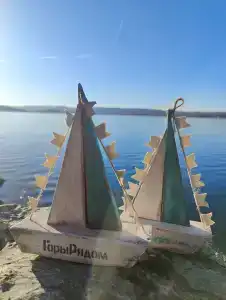 ГорыРядом - 2