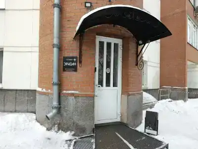 Эридан - 48