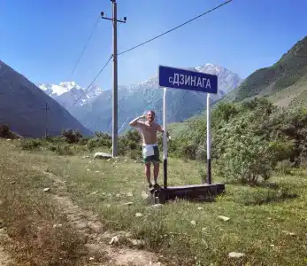 Дзинага - 37