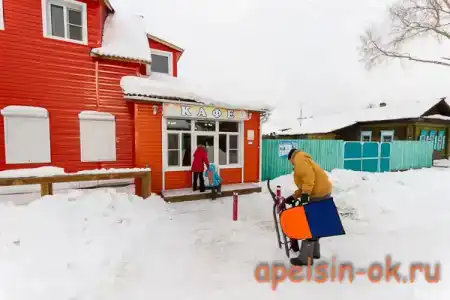 Апельсин - 9
