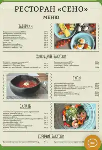 Лаунж-Хаус - 31