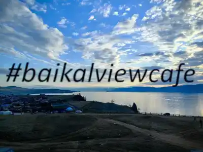 Байкал Вью - 21