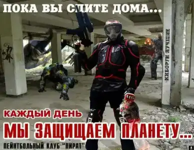 Пират - 22