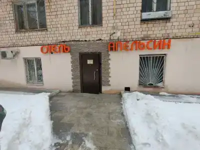 Апельсин Экспо на Красной пресне - 0