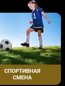 Гагарин - 21