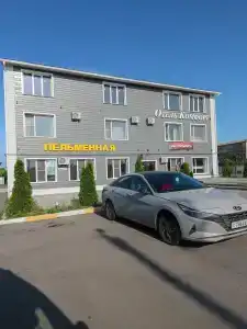 Комфорт - 1