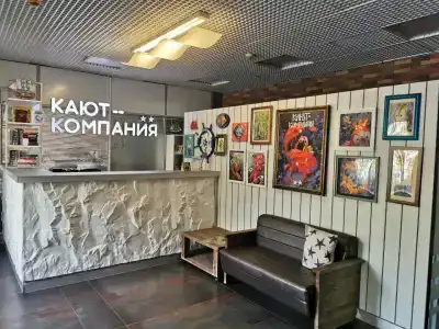 Кают-компания - 16