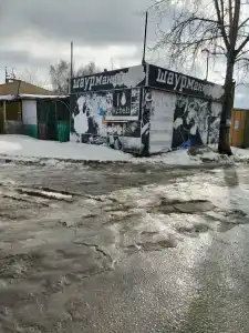 Шиномонтажный комплекс - 0