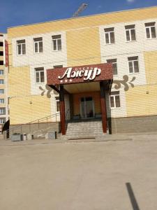 Ажур - 84