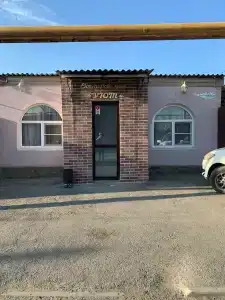 Уют - 11