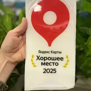 Солнечный Остров - 37