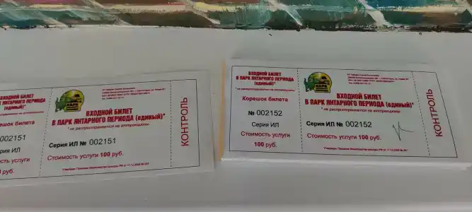 Вилла Кенигсвальд - 41