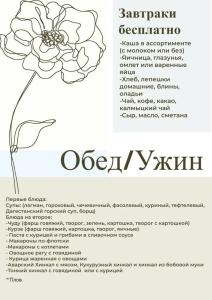 Серир - 29