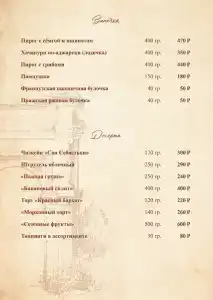 Старый Город - 17