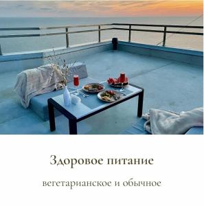 Вилла Инфинити - 14