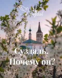 Сирин дом - 68