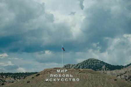Семейная идиллия - 46