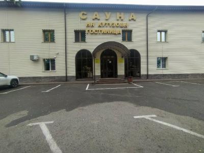 Сауна на Кутузова - 5