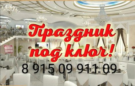Рест Парк Камин - 12