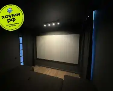Хоуми Томми - 12