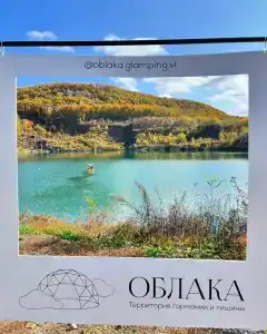 Облака - 32