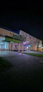Робинзон - 24