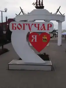 Эльвира - 3