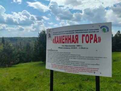 Марийская швейцария - 17