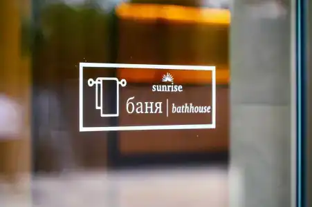 Санрайс - 18