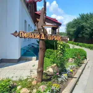 Эко Суздаль Inn - 97