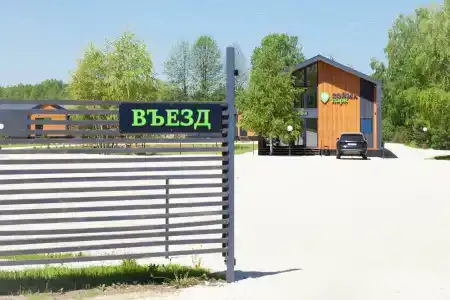 Сойма Парк - 62