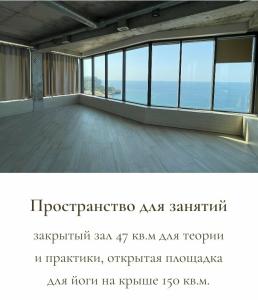Вилла Инфинити - 45