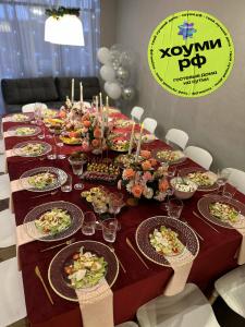 Хоуми Томми - 21